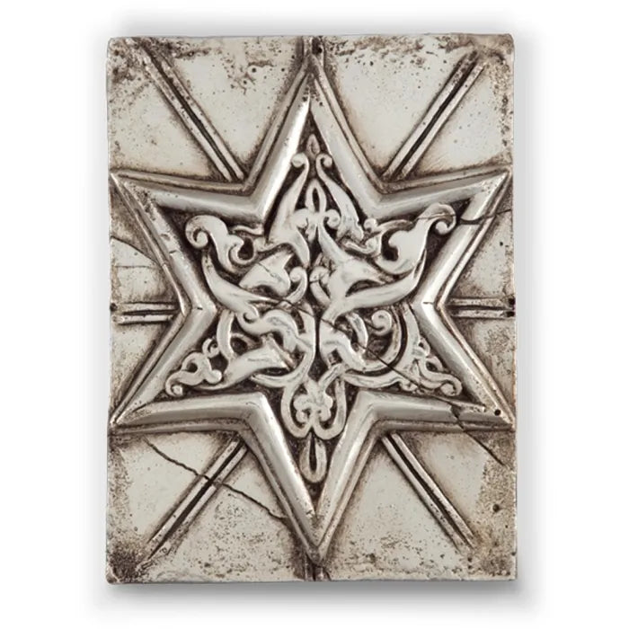 S 207 Star of Zanzibar Silver RETIRED Sid Dickens Memory Block