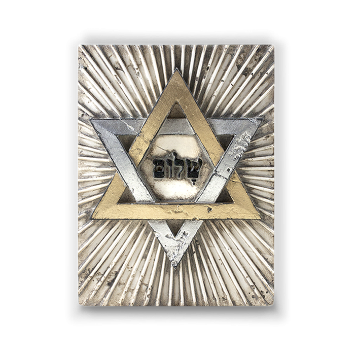H 15 Shalom(Faith Collection)- RETIRED & SIGNED Sid Dickens Memory Block