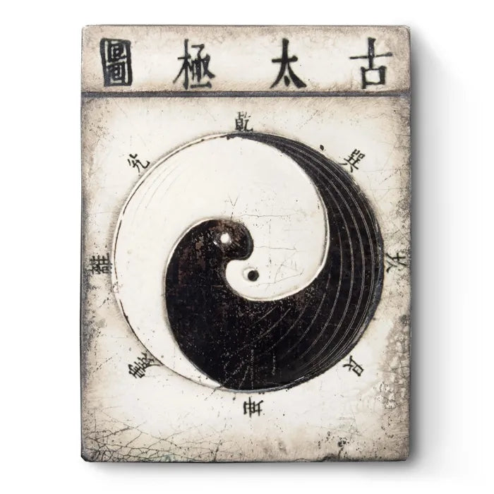 T 394 Yin and Yang RETIRED and SIGNED Sid Dickens Memory Block